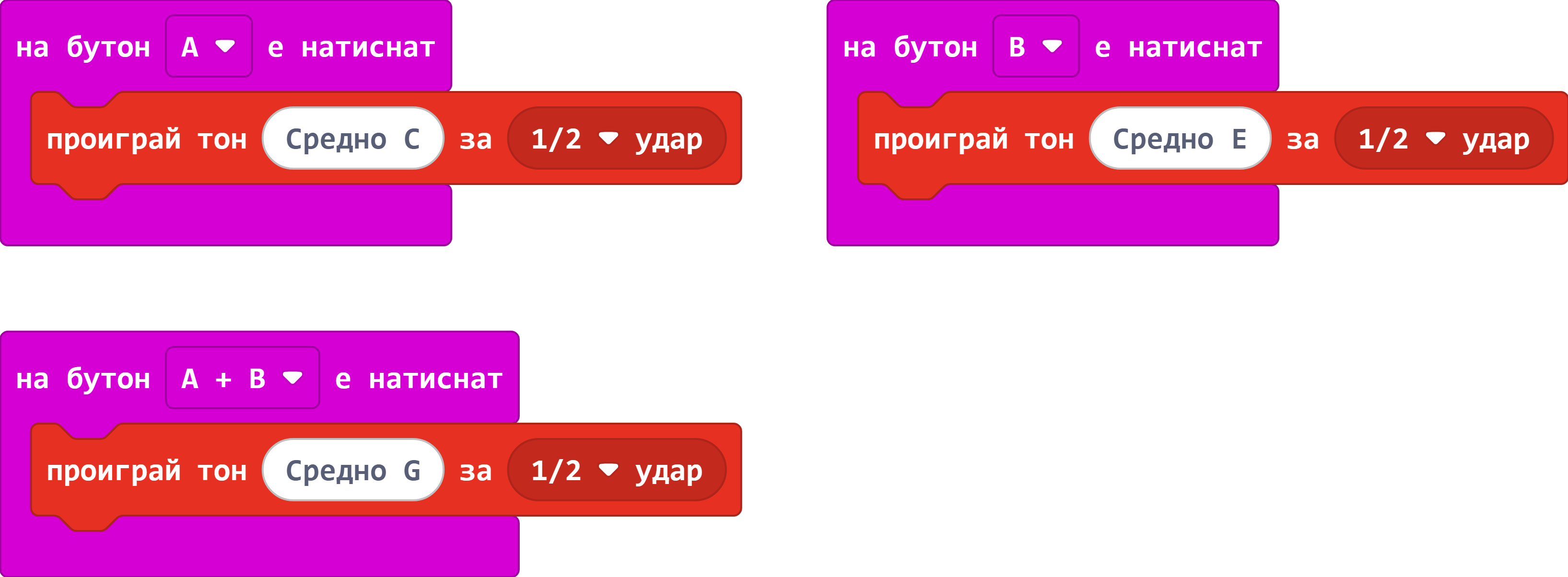 Мини пиано с бутоните