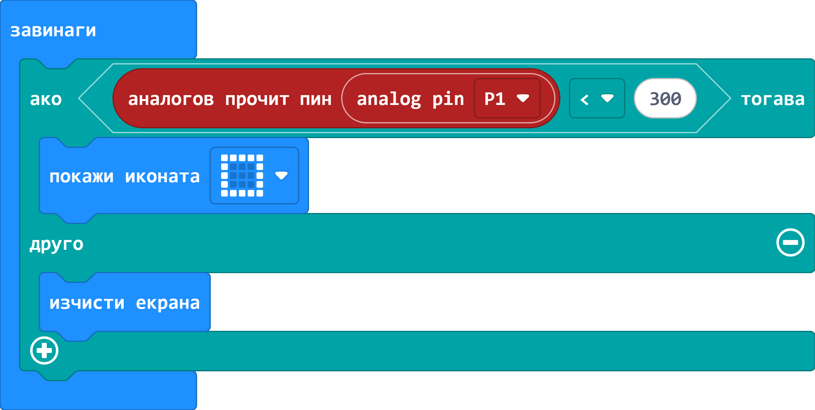 Фоторезистор на пин