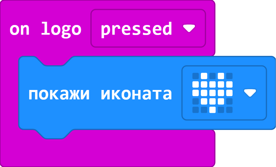 Докосни логото (micro:bit v2)