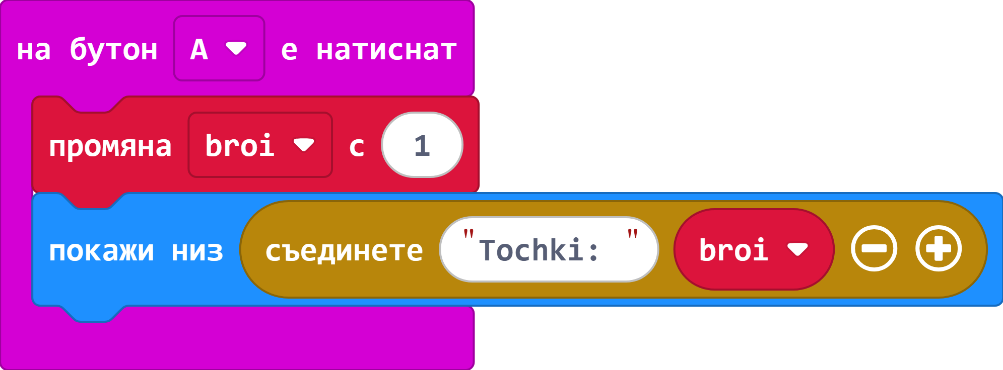 Число към текст