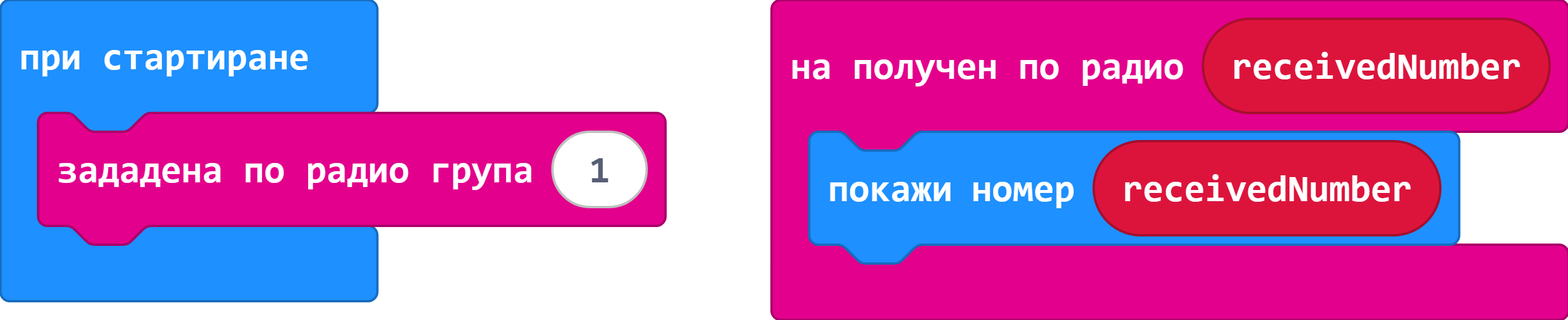 Получи число