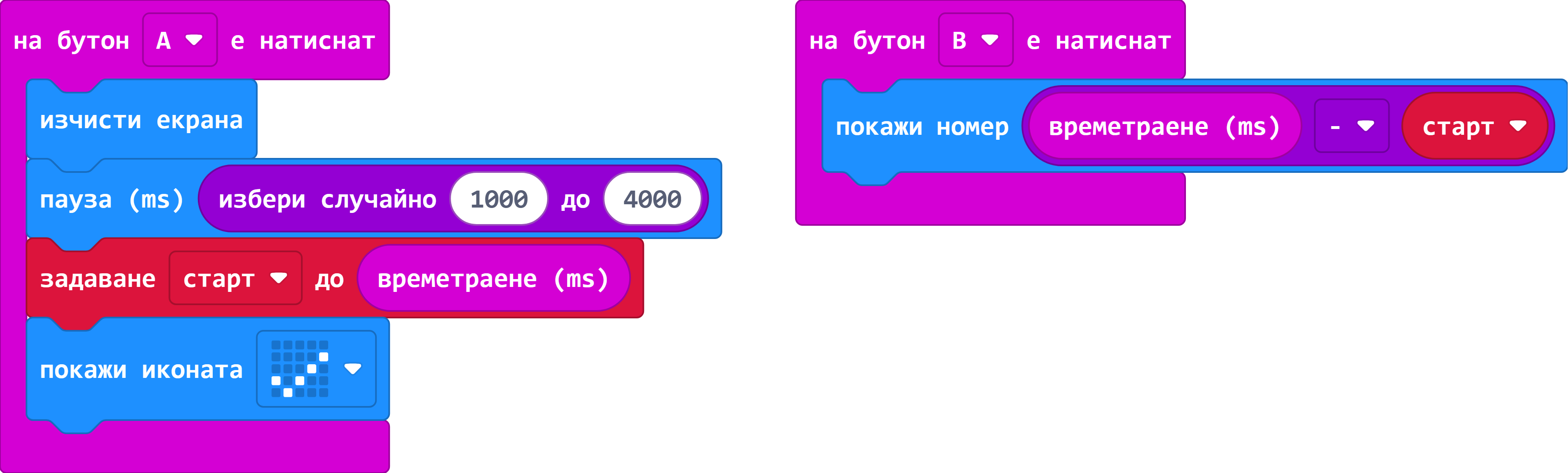 Игра на реакция