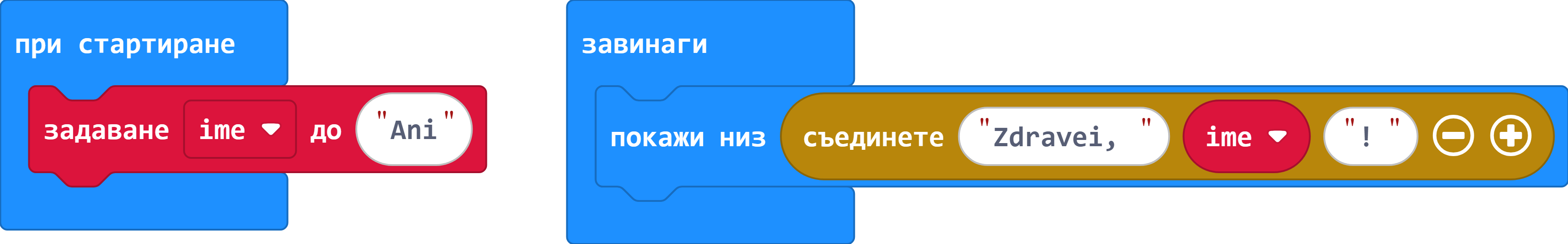 Превърти съобщение